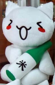 のまネコぬいぐるみ